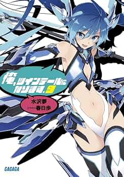 俺、ツインテールになります。 文庫 1-12巻セット (ガガガ文庫) 71nlWxh4MpL._AC_UL210_SR210,